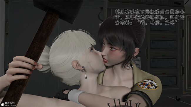 爱女与奴隶游戏第4话-地下实验室  巨乳美女自毁乳房