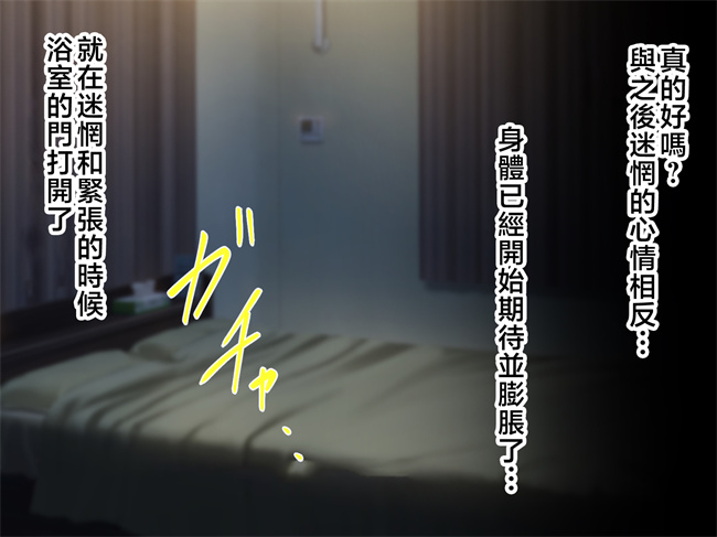 侵犯本子之[ハスラーズ]毎月呼んでるデリル嬢は生き別れた母親でした2