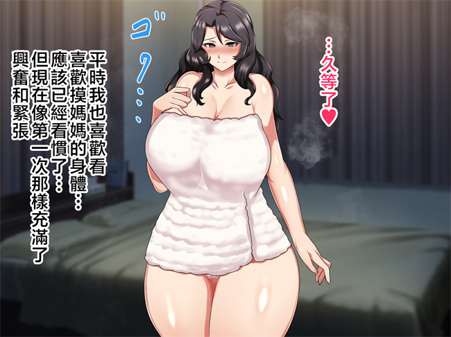 侵犯本子之[ハスラーズ]毎月呼んでるデリル嬢は生き別れた母親でした2