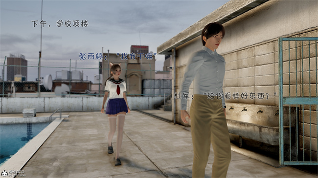 爱女与奴隶游戏第7话-学校天台的凌辱