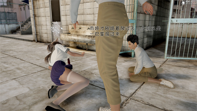 爱女与奴隶游戏第7话-学校天台的凌辱