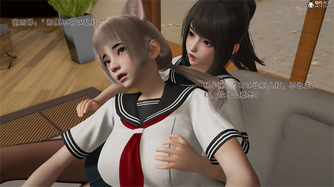 爱女与奴隶游戏第7话-学校天台的凌辱
