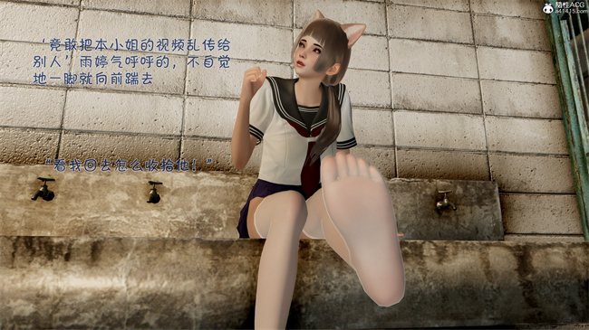 爱女与奴隶游戏第7话-学校天台的凌辱