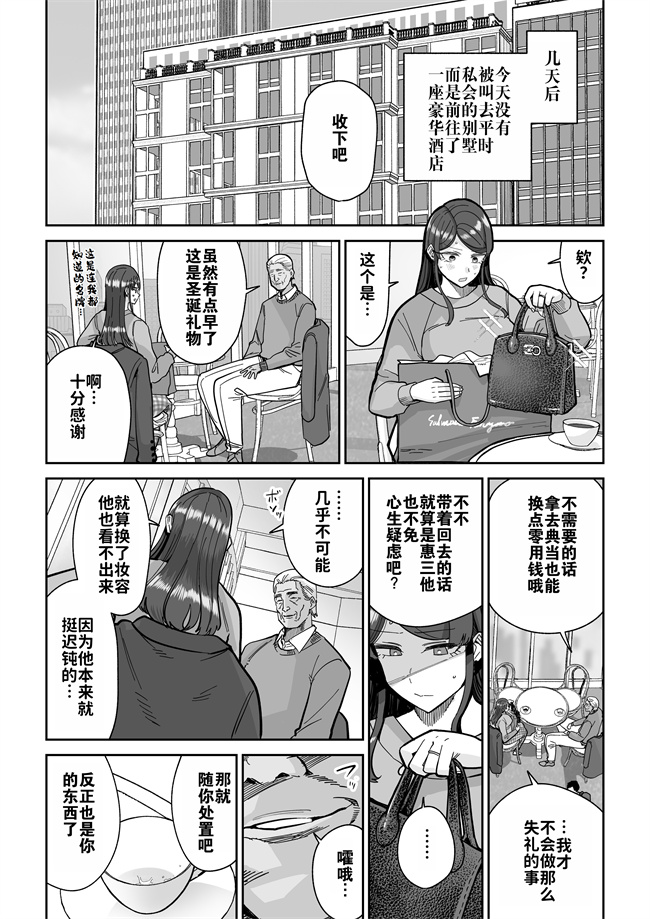 lol本子之[MAFIC (超苦鉄質岩)] 人妻割烹