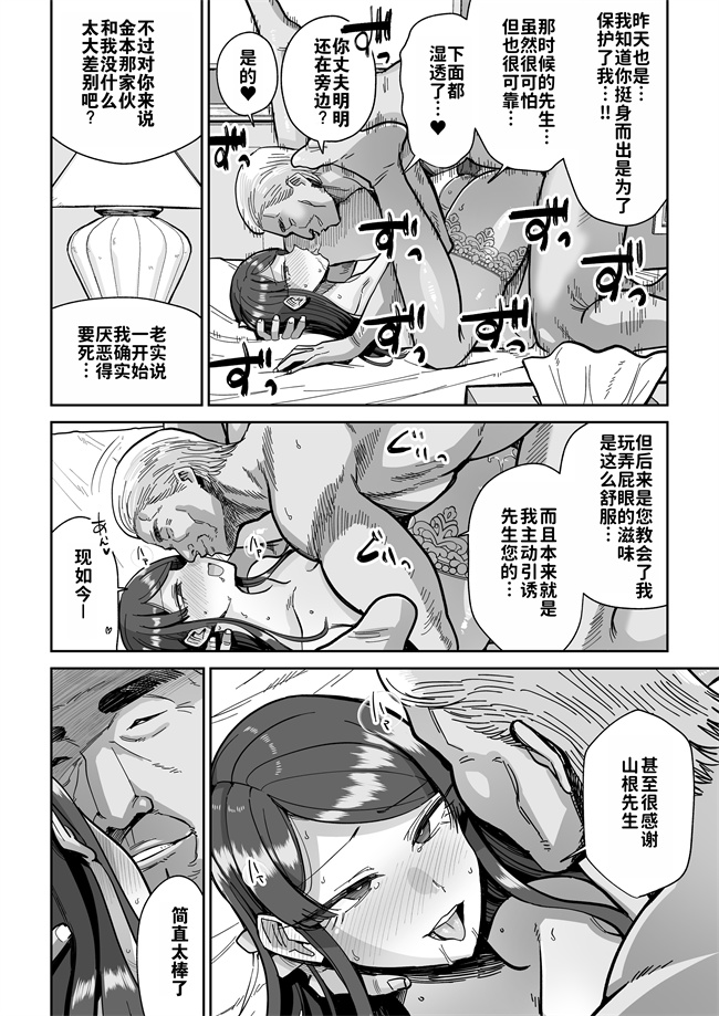 lol本子之[MAFIC (超苦鉄質岩)] 人妻割烹