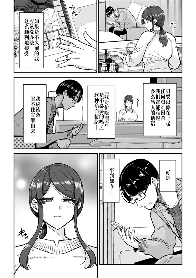 lol本子之[MAFIC (超苦鉄質岩)] 人妻割烹