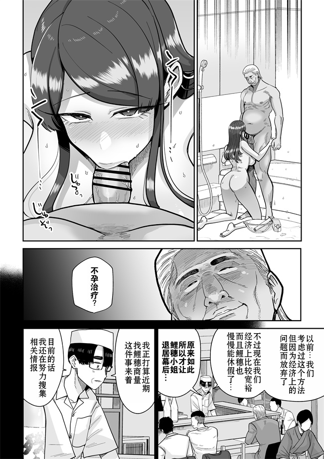 lol本子之[MAFIC (超苦鉄質岩)] 人妻割烹