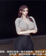 [3D]被饲育调教的性 /></a></div><a class=