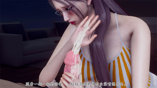 [3D]被饲育调教的性奴美母01话