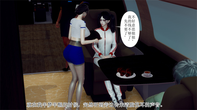 [3D]被饲育调教的性奴美母01话