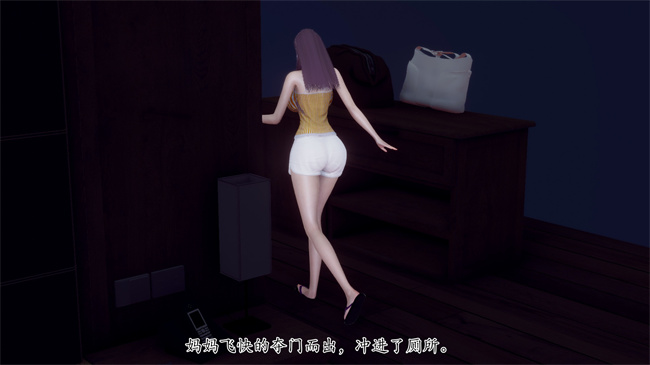 [3D]被饲育调教的性奴美母01话