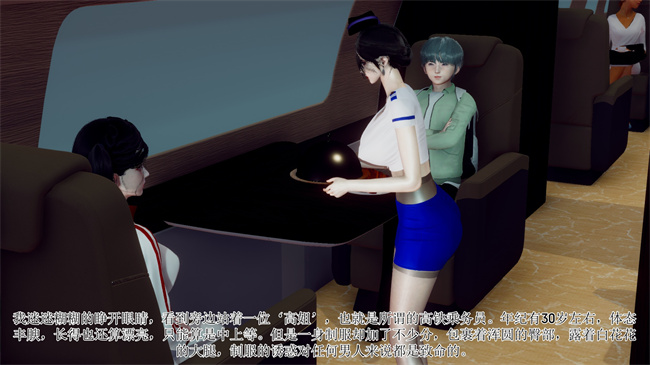 [3D]被饲育调教的性奴美母01话