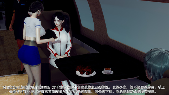 [3D]被饲育调教的性奴美母01话