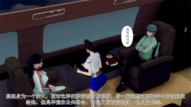 [3D]被饲育调教的性奴美母01话