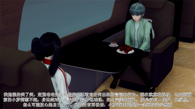 [3D]被饲育调教的性奴美母01话