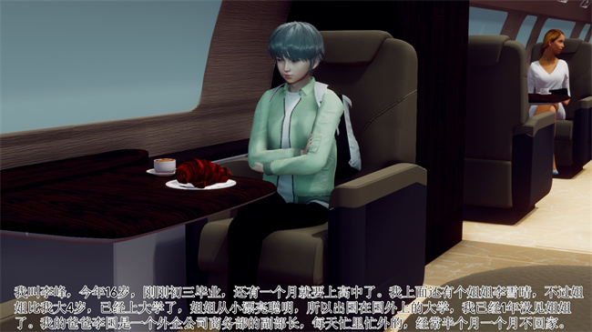 [3D]被饲育调教的性奴美母01话
