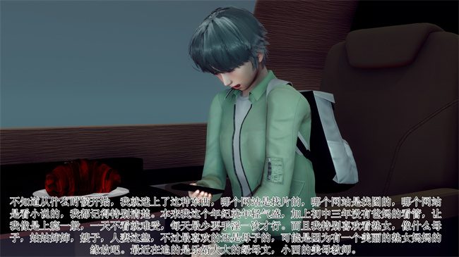 [3D]被饲育调教的性奴美母01话