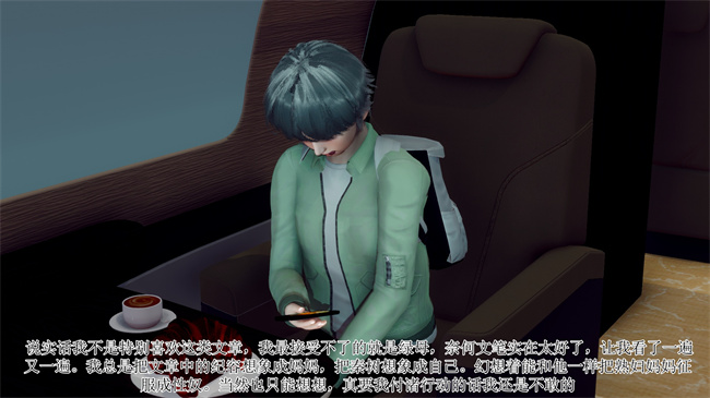[3D]被饲育调教的性奴美母01话