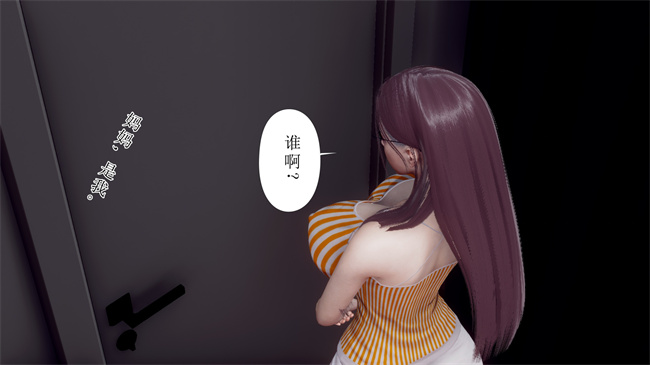 [3D]被饲育调教的性奴美母01话
