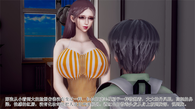 [3D]被饲育调教的性奴美母01话