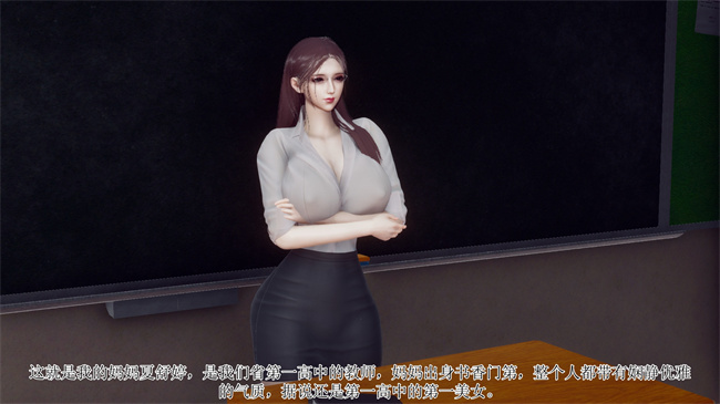 [3D]被饲育调教的性奴美母01话