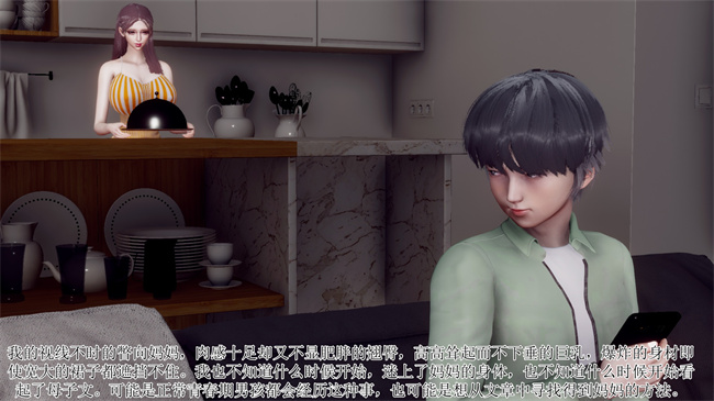 [3D]被饲育调教的性奴美母01话