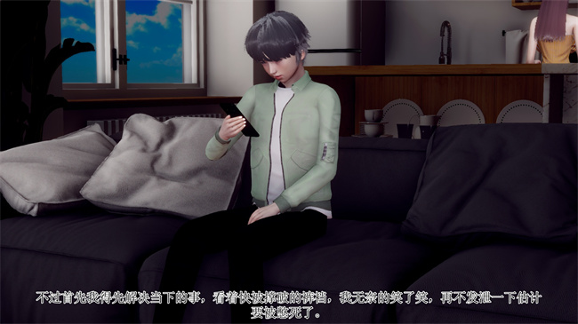 [3D]被饲育调教的性奴美母01话