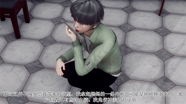 [3D]被饲育调教的性奴美母01话
