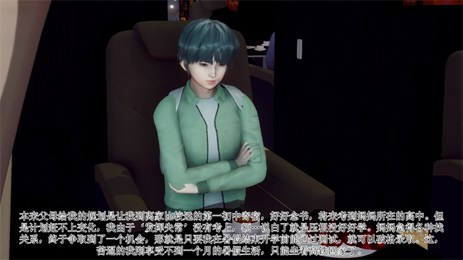 [3D]被饲育调教的性奴美母01话