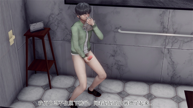 [3D]被饲育调教的性奴美母01话