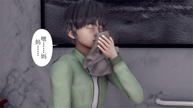 [3D]被饲育调教的性奴美母01话