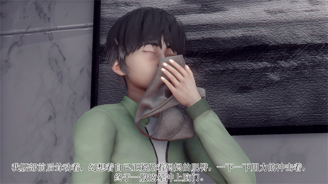 [3D]被饲育调教的性奴美母01话