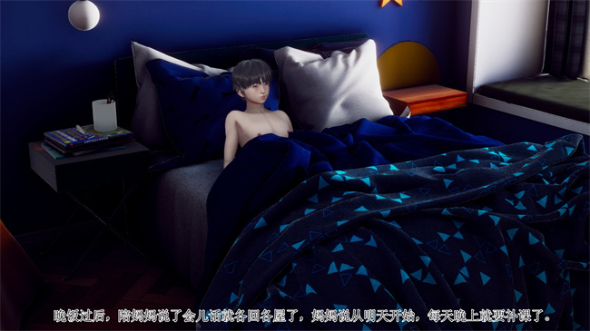 [3D]被饲育调教的性奴美母01话