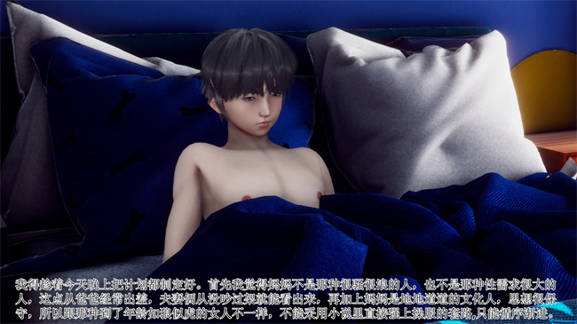 [3D]被饲育调教的性奴美母01话