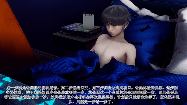 [3D]被饲育调教的性奴美母01话