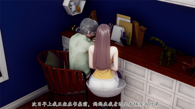 [3D]被饲育调教的性奴美母01话