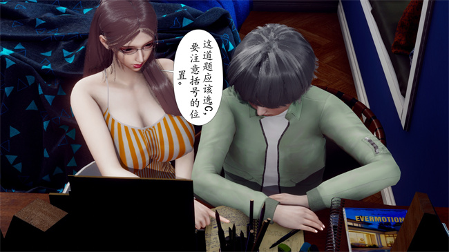 [3D]被饲育调教的性奴美母01话