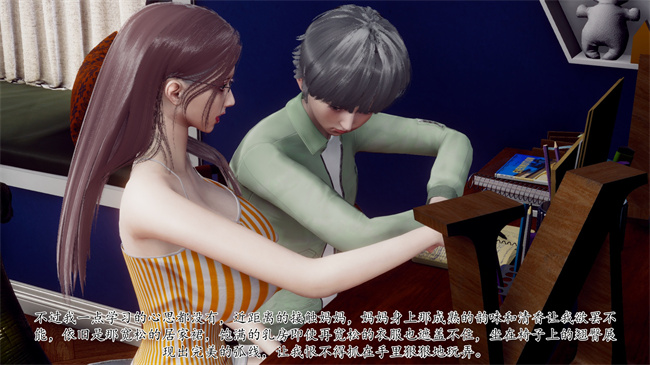 [3D]被饲育调教的性奴美母01话