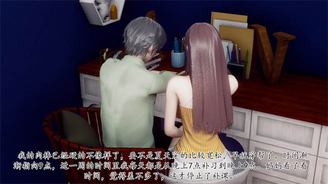 [3D]被饲育调教的性奴美母01话
