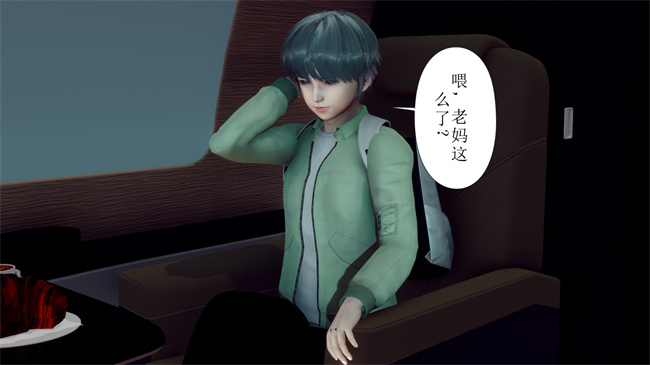 [3D]被饲育调教的性奴美母01话