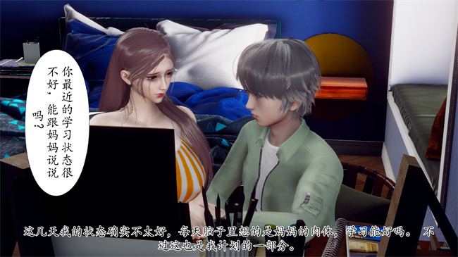 [3D]被饲育调教的性奴美母01话