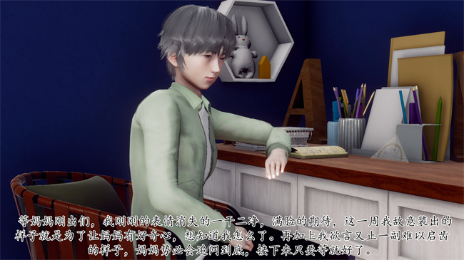 [3D]被饲育调教的性奴美母01话