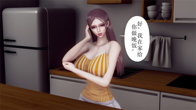 [3D]被饲育调教的性奴美母01话