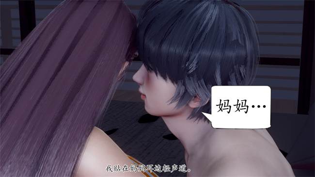 [3D]被饲育调教的性奴美母01话