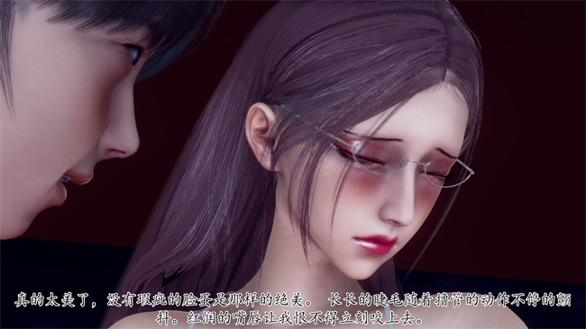 [3D]被饲育调教的性奴美母01话