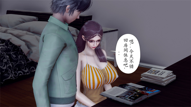 [3D]被饲育调教的性奴美母02话