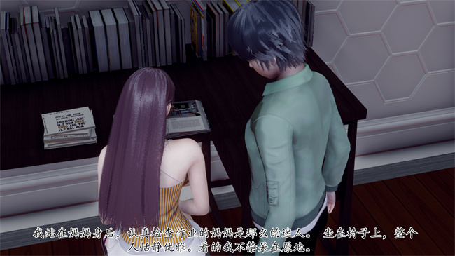 [3D]被饲育调教的性奴美母02话