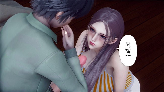 [3D]被饲育调教的性奴美母02话