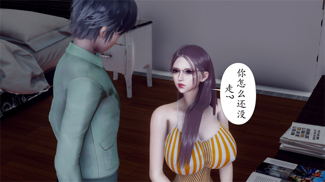 [3D]被饲育调教的性奴美母02话