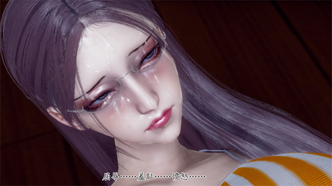 [3D]被饲育调教的性奴美母02话
